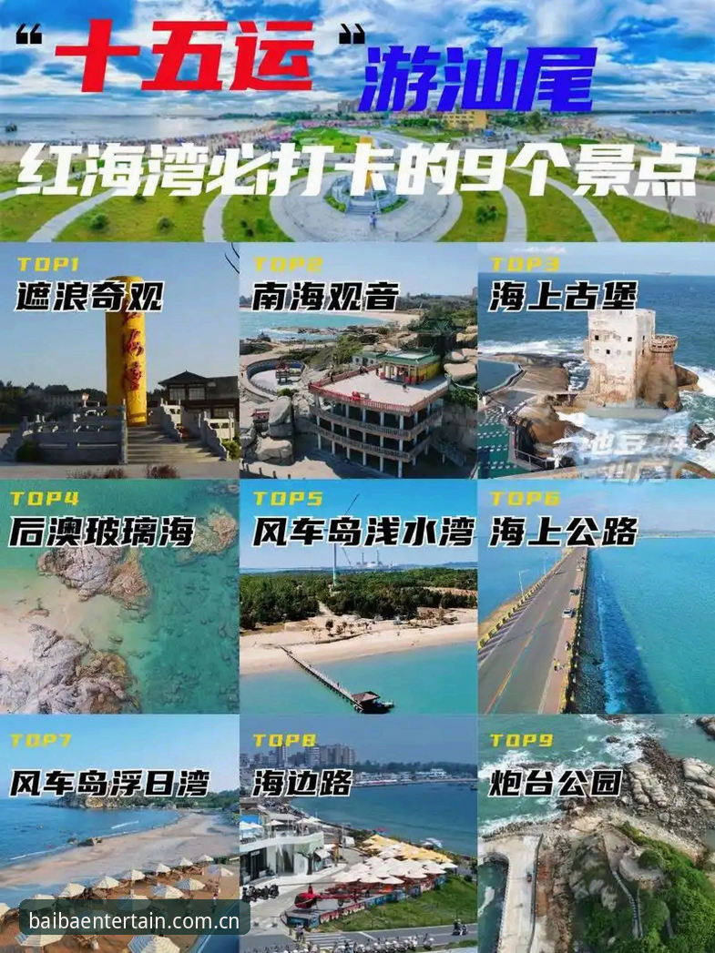 八八娱乐数据替代站深度评测：v2.3.1赛事导航与同类平台推荐解析